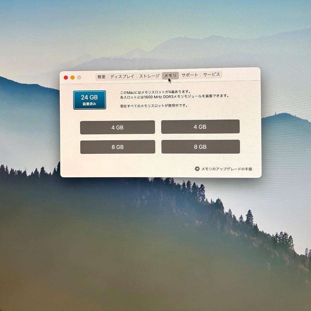 【美品】iMac Retina 5K 27-inch Late 2014