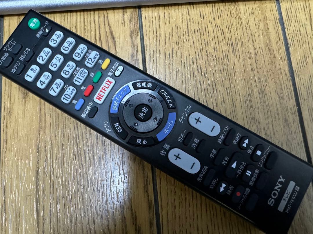 Netflix SONY 液晶テレビ 40インチ型 Bravia 40W700C