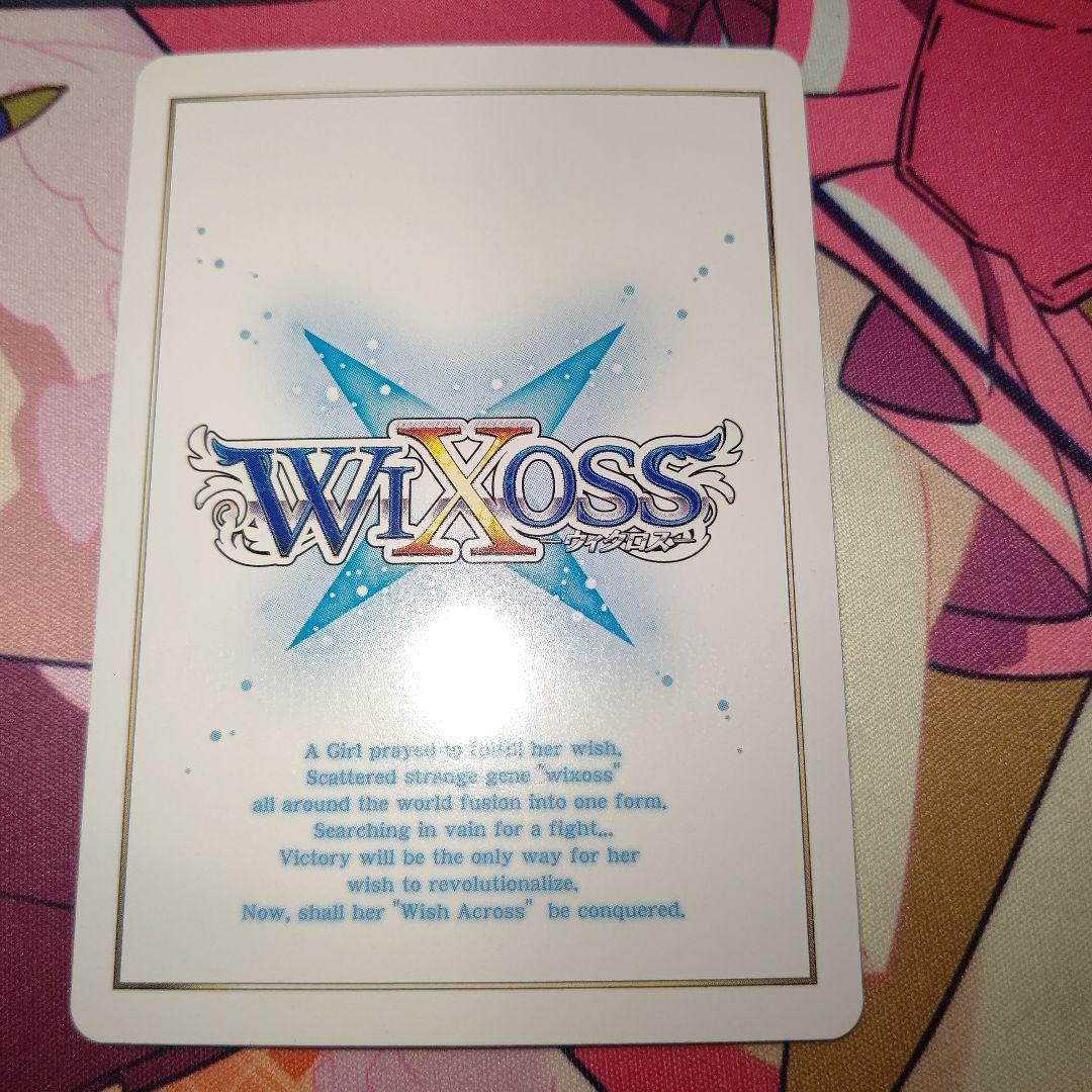 瑠*璃様 ウィクロス アルフォウ ??? WX12-??? wixoss