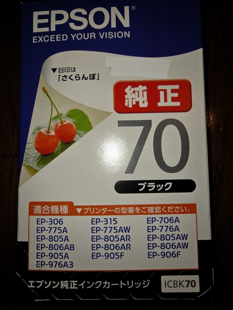b ris 白髪染め ダークブラウン３本