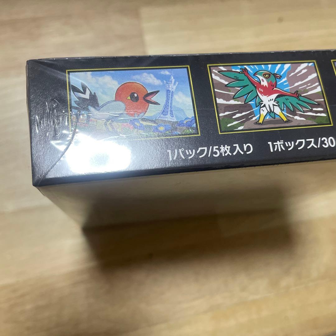 ポケモンカードゲーム　ムニキスゼロ　シュリンク付き