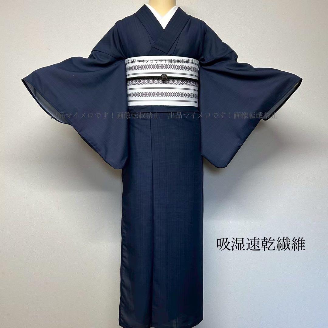 浴衣　夏　単着物　紺色　吸湿速乾　　クール素材　浴衣単品　0701⑨