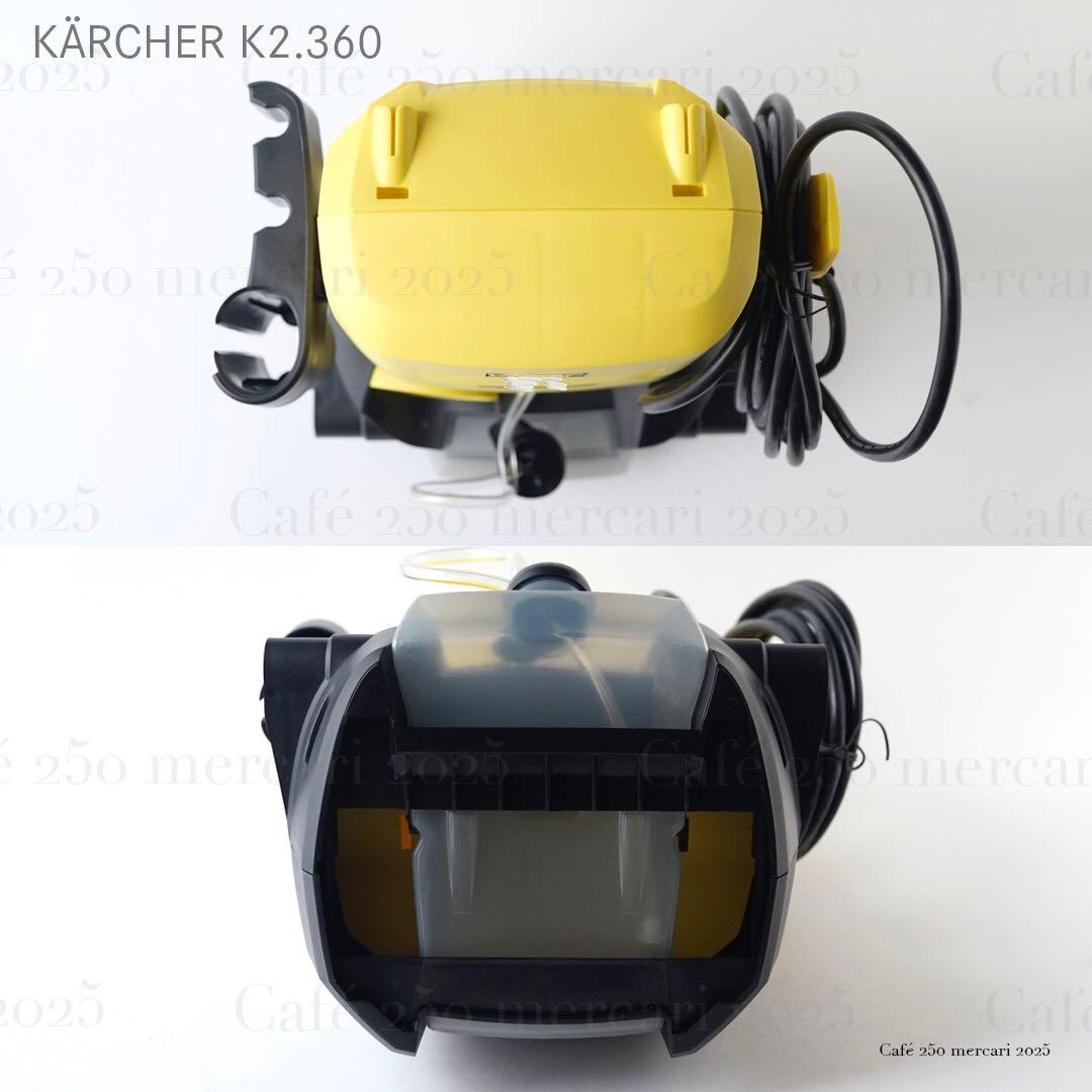 ケルヒャー KARCHER 高圧洗浄機 K2.360