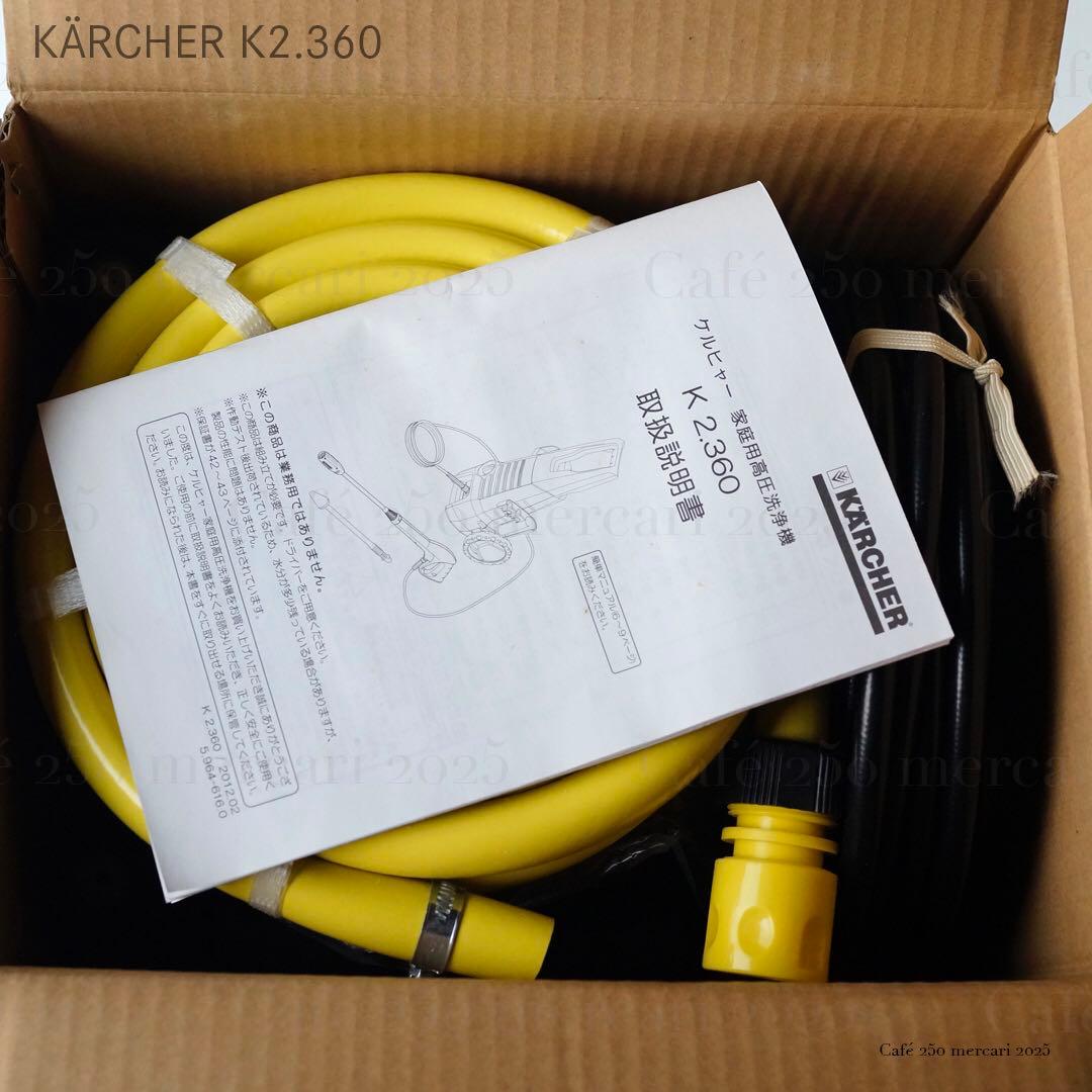 ケルヒャー KARCHER 高圧洗浄機 K2.360