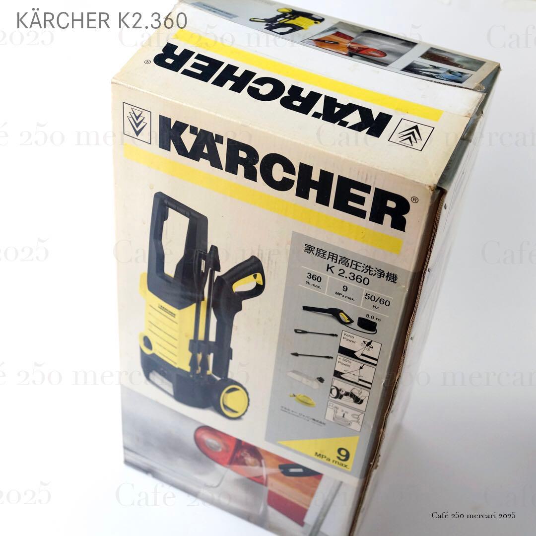ケルヒャー KARCHER 高圧洗浄機 K2.360