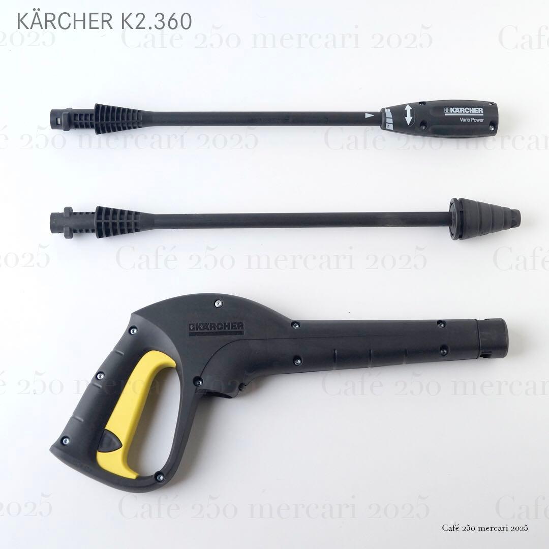 ケルヒャー KARCHER 高圧洗浄機 K2.360
