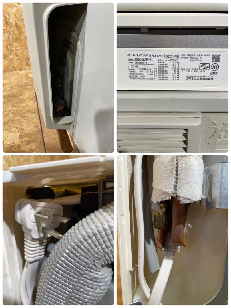 o*3様 うるさらX ダイキン エアコン AN903ARP-W 29畳用 603