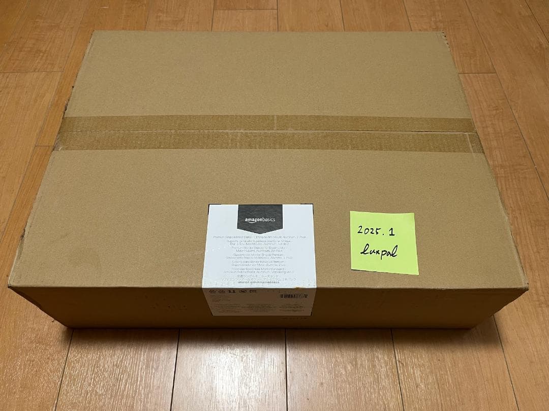 新品 Amazonベーシック デスクマウントシングル 2個セット モニターアーム