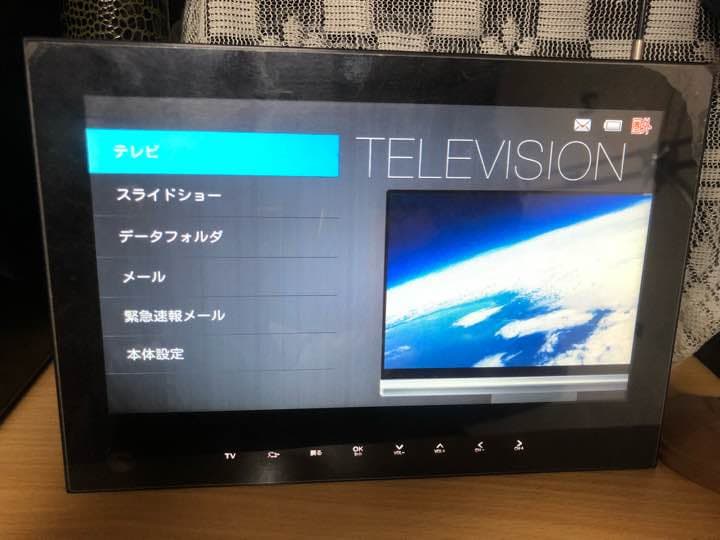 テレビ SoftBank photovision TV 202HW