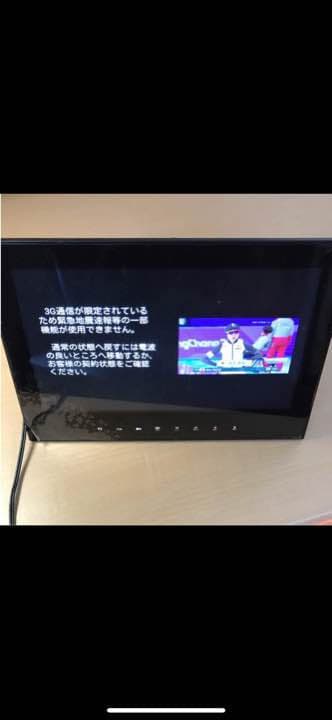 テレビ SoftBank photovision TV 202HW