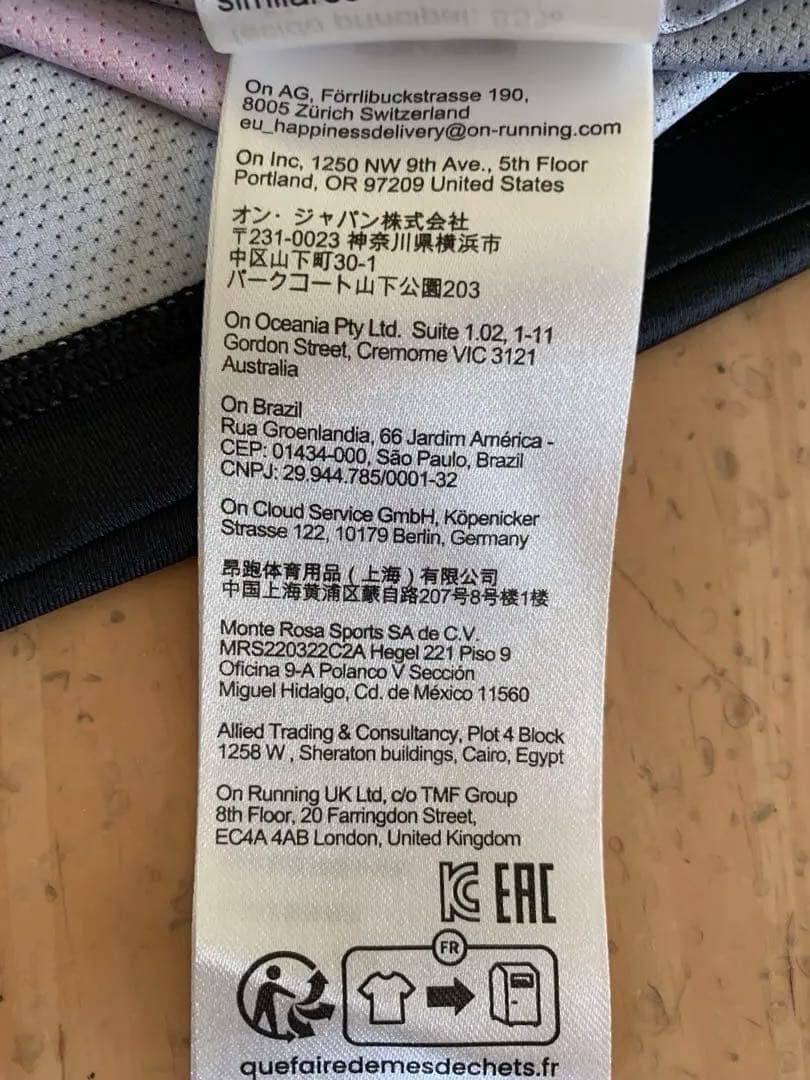 【希少XSサイズ】On court グラフィックTシャツ