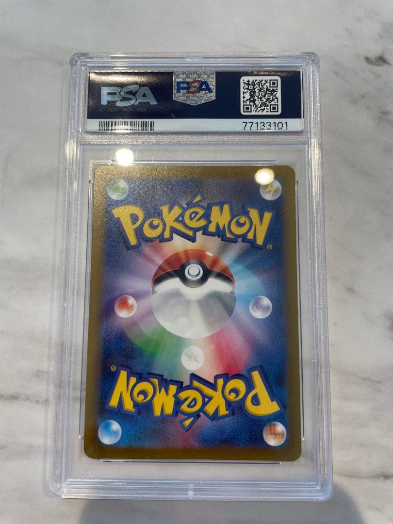 z*g様 2023 ポケモン コイキング ar PSA 10