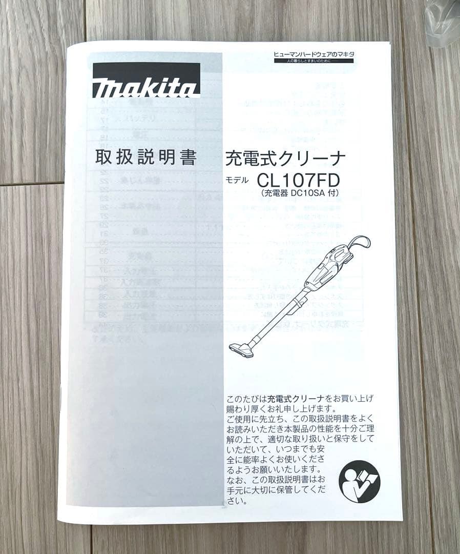 makita充電式クリーナー　CL107FD