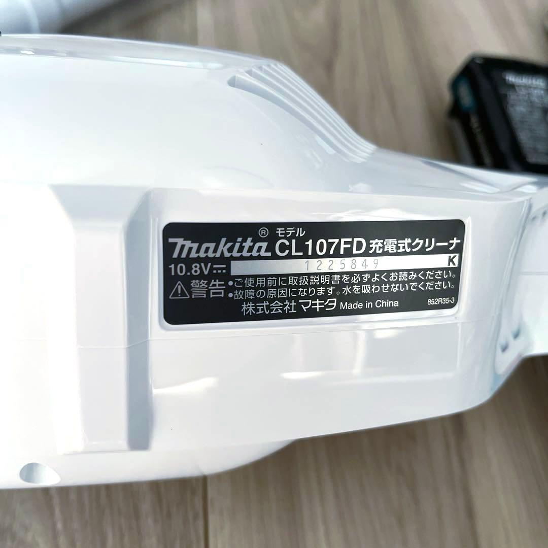 makita充電式クリーナー　CL107FD
