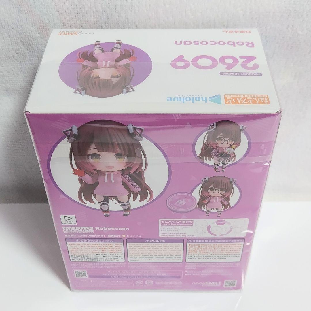 ホロライブ AZKi ロボ子さん ねんどろいど セット