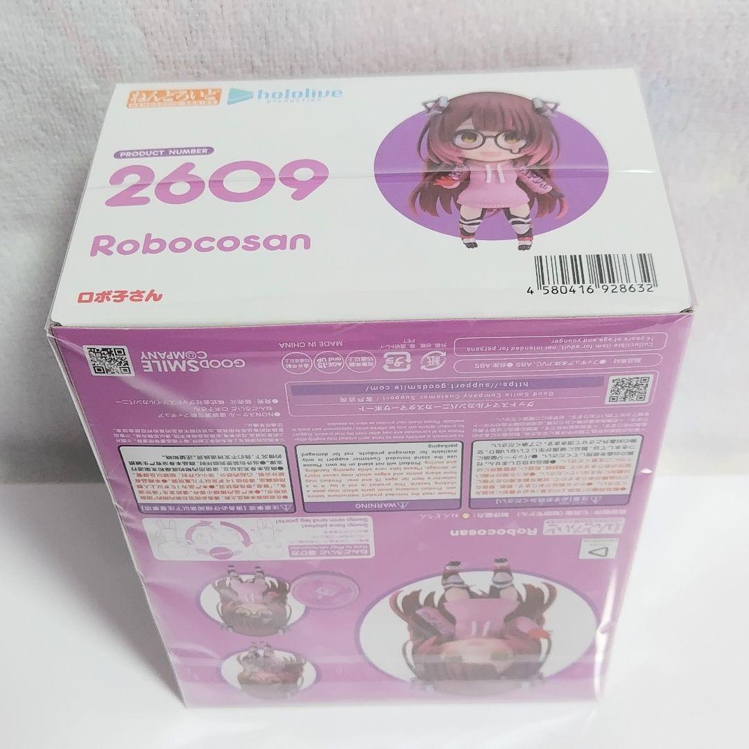 ホロライブ AZKi ロボ子さん ねんどろいど セット