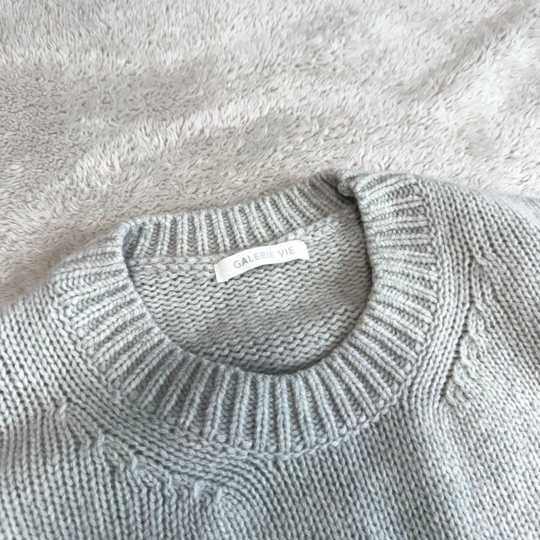 GALERIE VIE ファインウール クルーネックプルオーバー ライトグレー