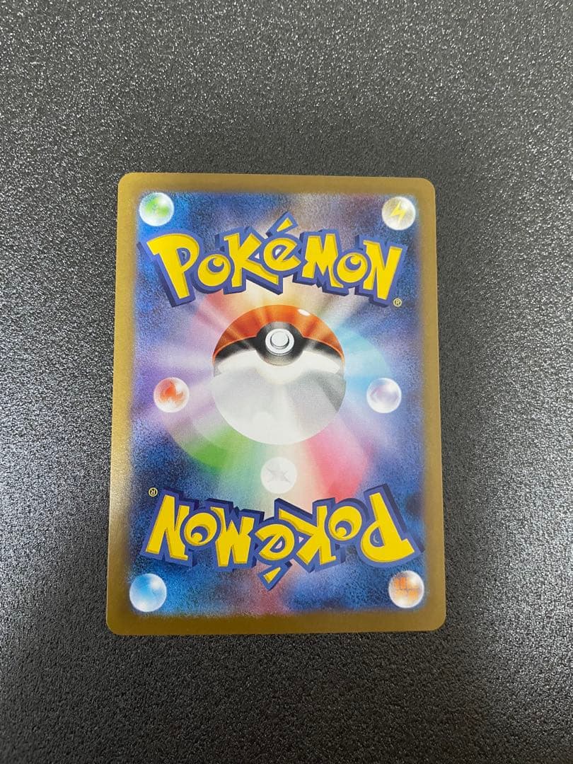 レシラムex BWR SV11W ホワイトフレア 174/086