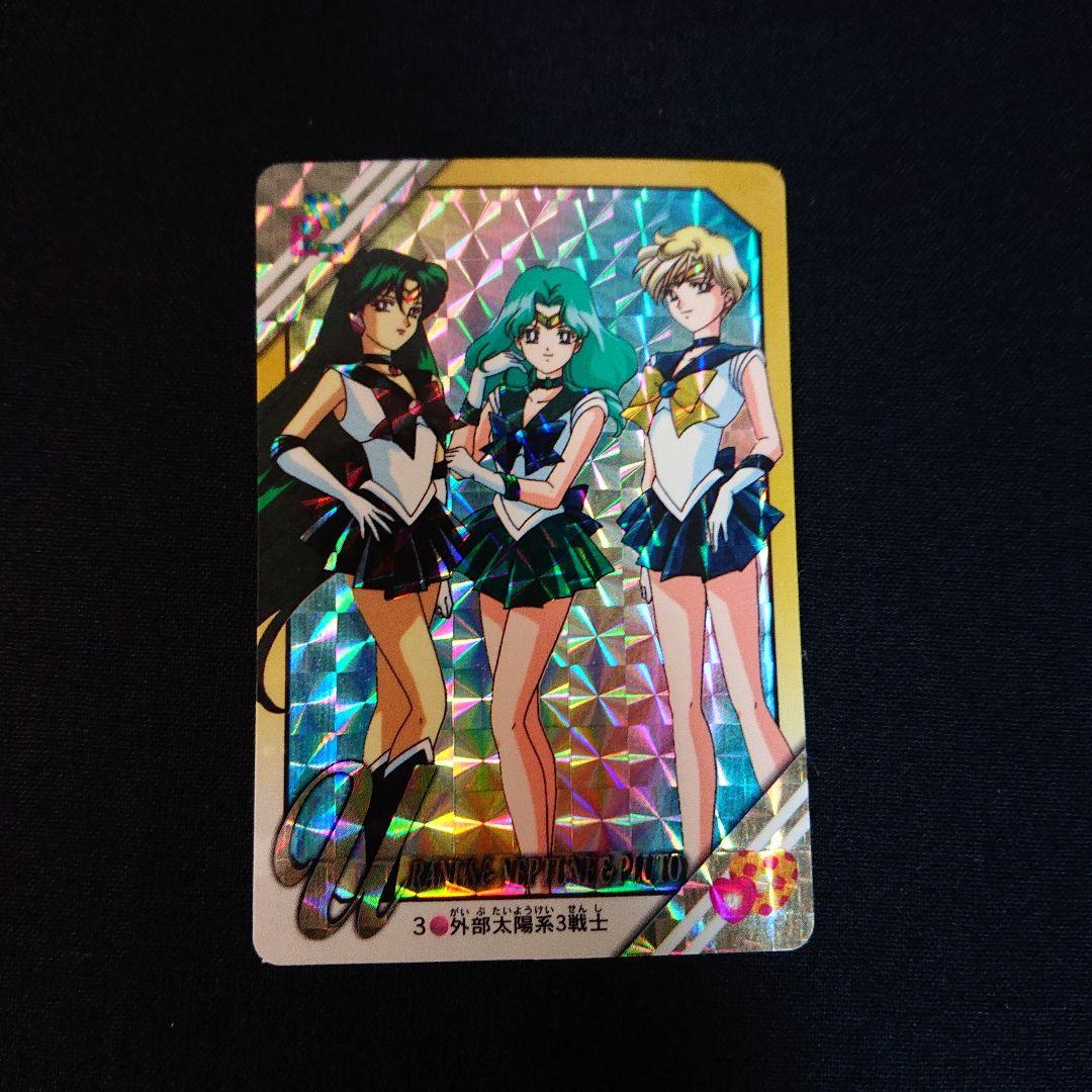 セーラームーンSS カードダス プリティソルジャー フルコンプ カード