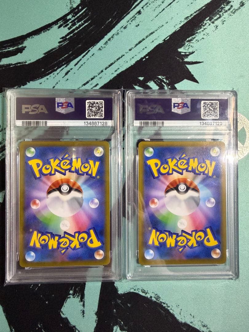 PSA10 ブースター CHR VMAXクライマックス 2連番 ポケモンカード