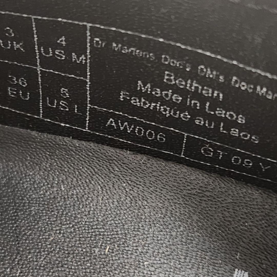 【u】ドクターマーチン べサン 厚底 ブラック UK3 箱あり 22㎝