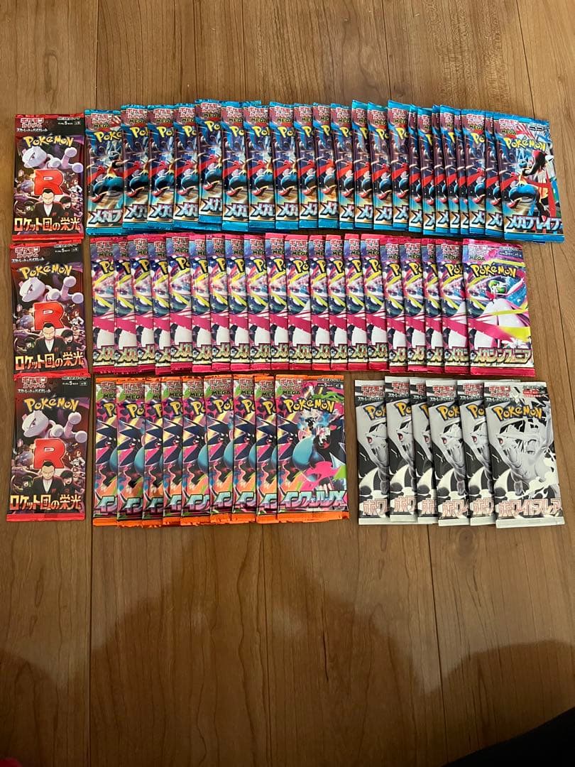 ポケモンカードゲーム バラパックまとめ売り