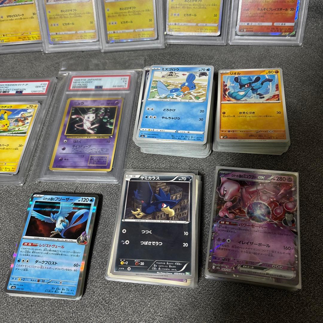 ポケモンカード　まとめ　AR CHR RR PSA10