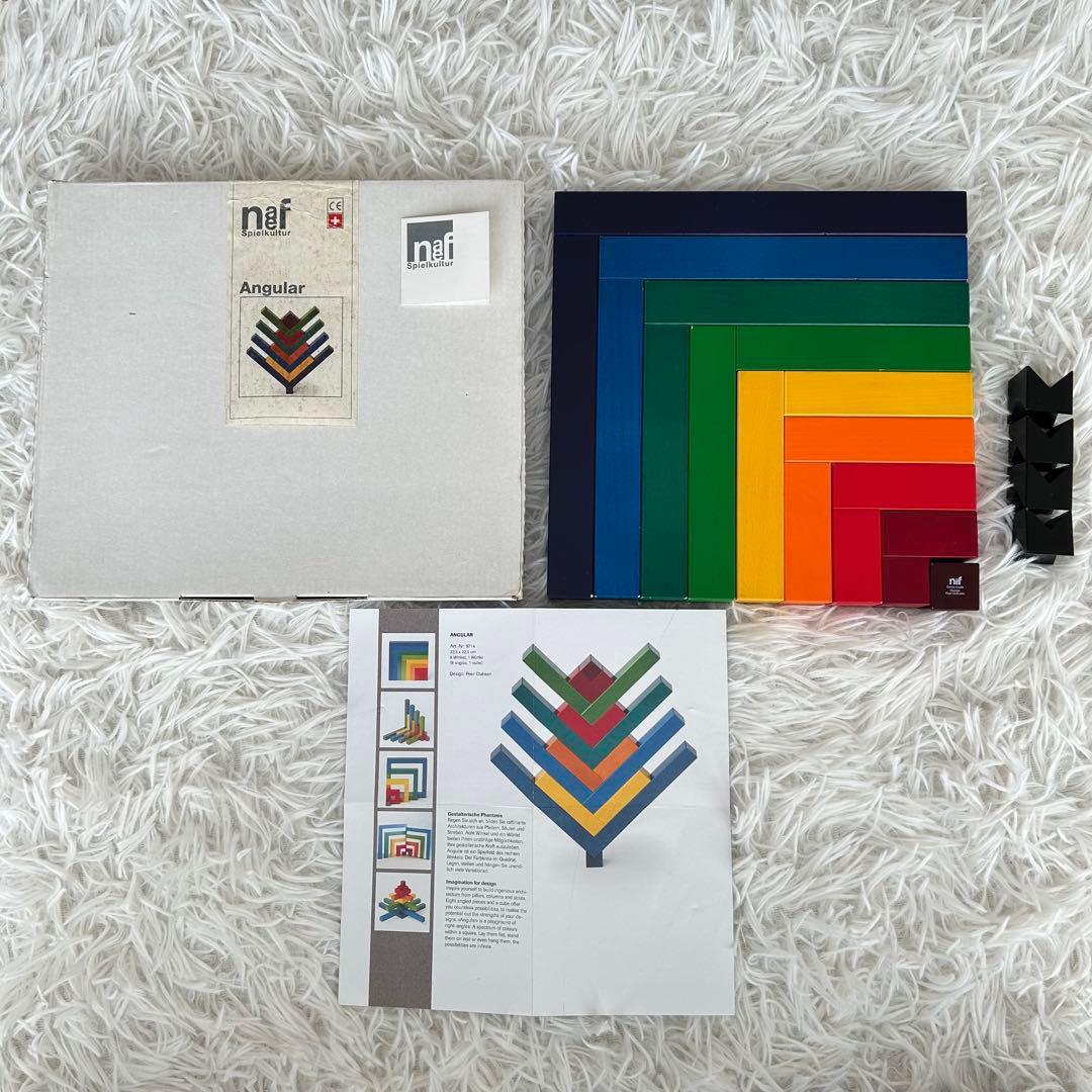 ネフ社　アングーラ　木製おもちゃ　積み木　スイス製