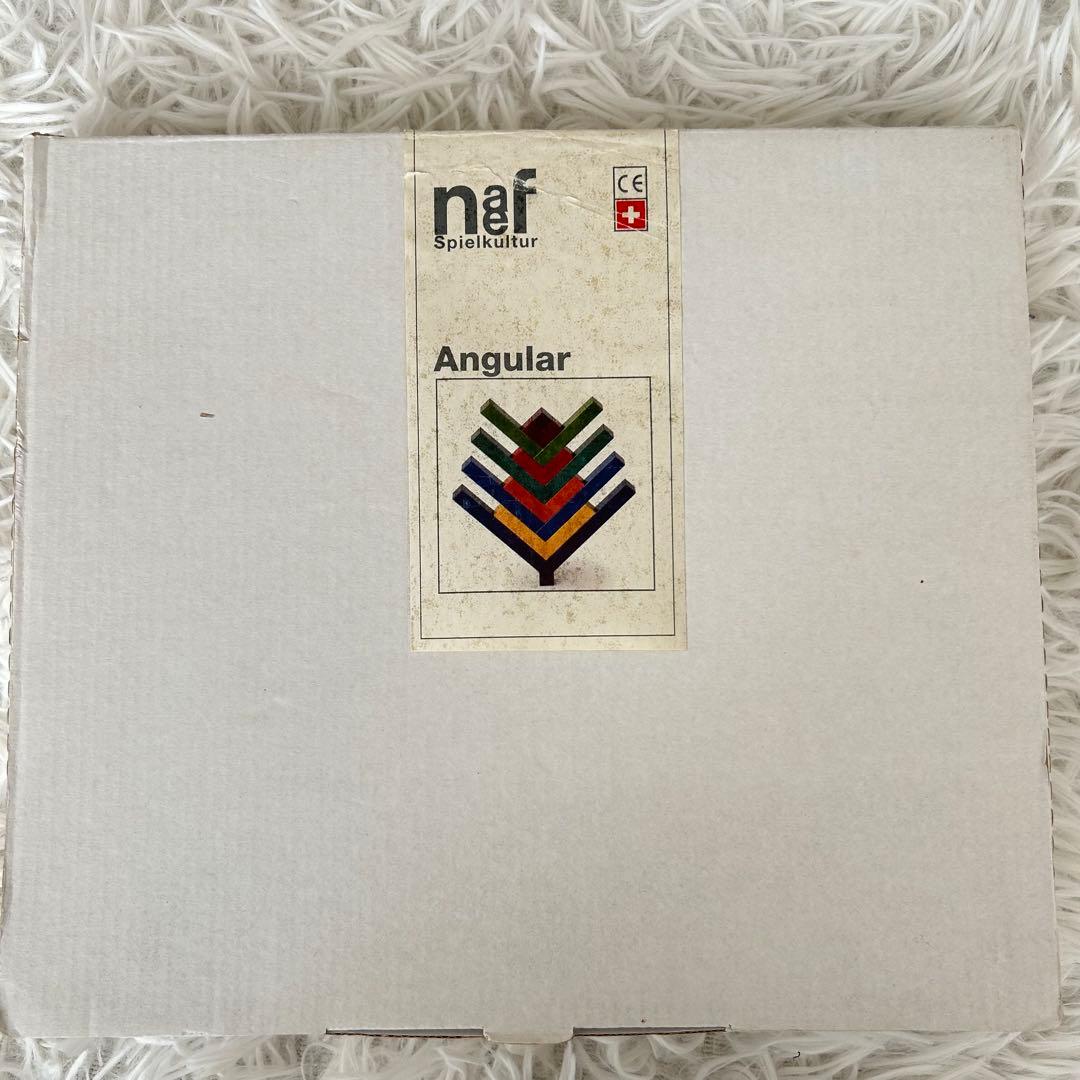 ネフ社　アングーラ　木製おもちゃ　積み木　スイス製