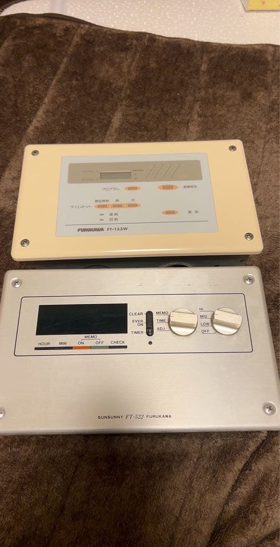 床暖房サンサニー　FT-522 FURUKAWA FT-133W