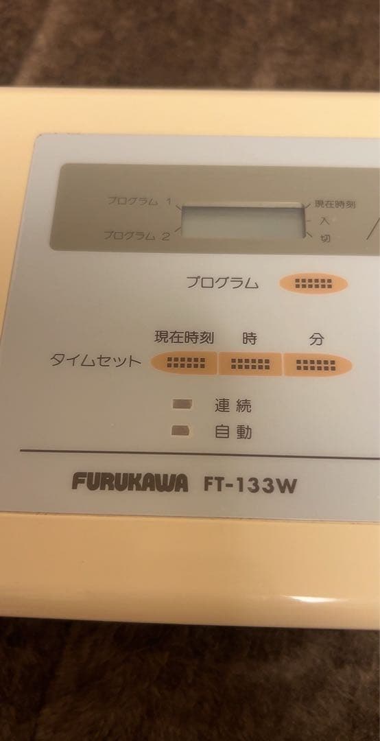 床暖房サンサニー　FT-522 FURUKAWA FT-133W