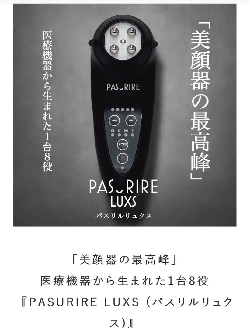 ボディ・フェイスケア yukari