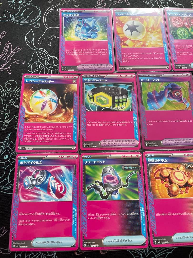 スタートデッキ100 プレシャスキャリー　アンフェアスタンプ　ポケモン　ポケカ