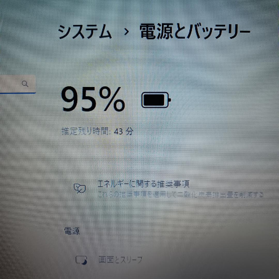 Windows11 黒 ノートパソコン 大画面＆大容量 DVD webカメラ
