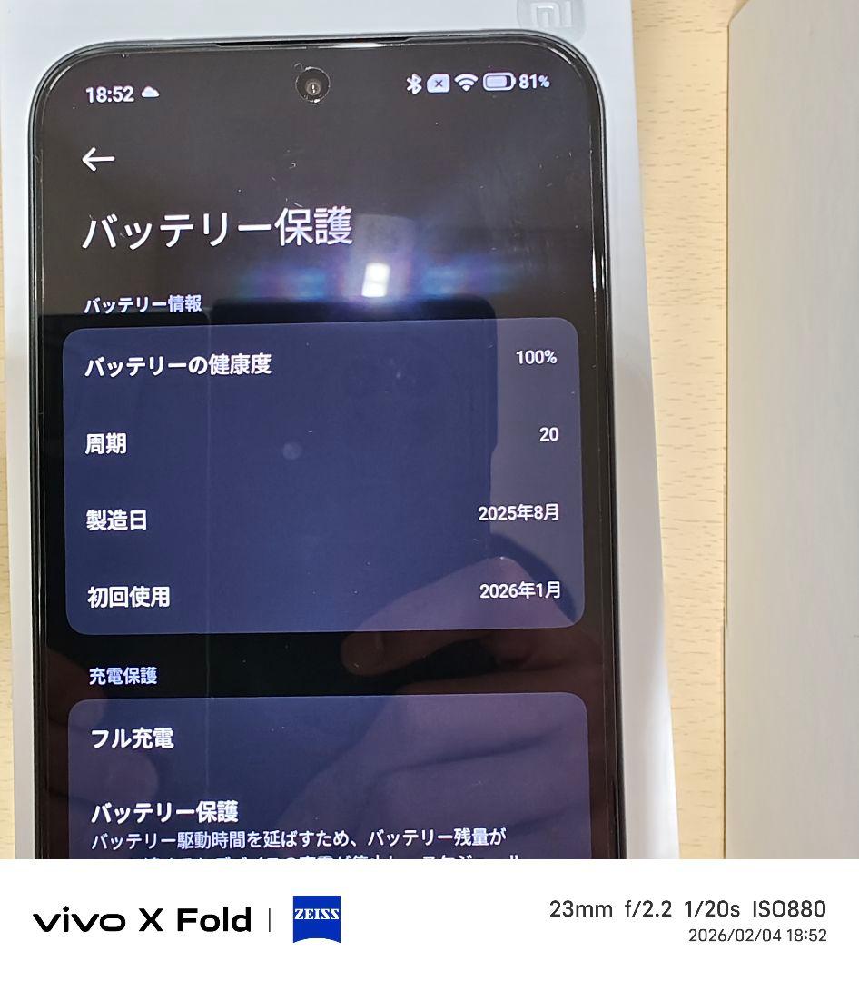 Xiaomi 15T 国内版 simフリー