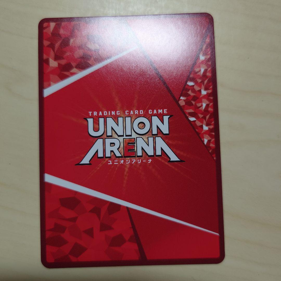 ユニオンアリーナ 古手川唯 SR星2パラレル