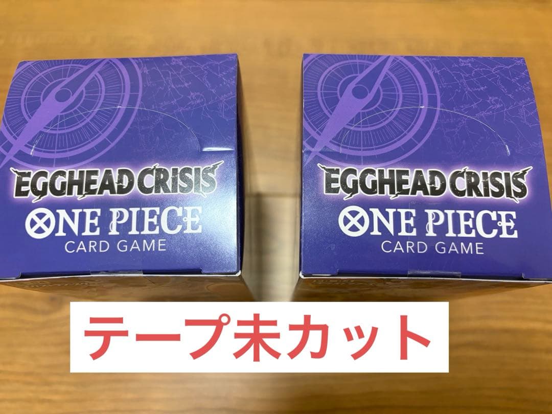ワンピースカードゲーム エッグクライシス 2BOX