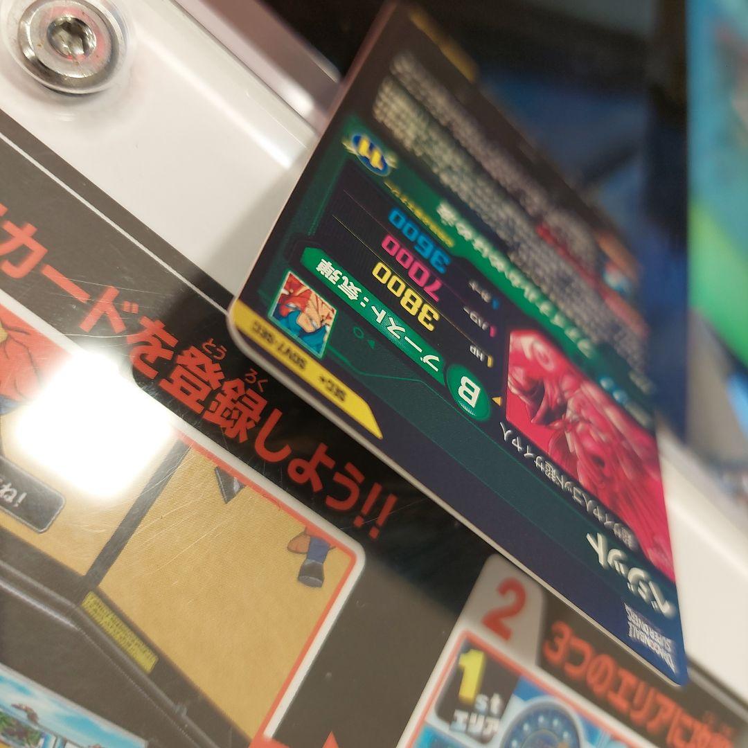 SDV7-SECベジット(パラレル) ドラゴンボールスーパーダイバーズ