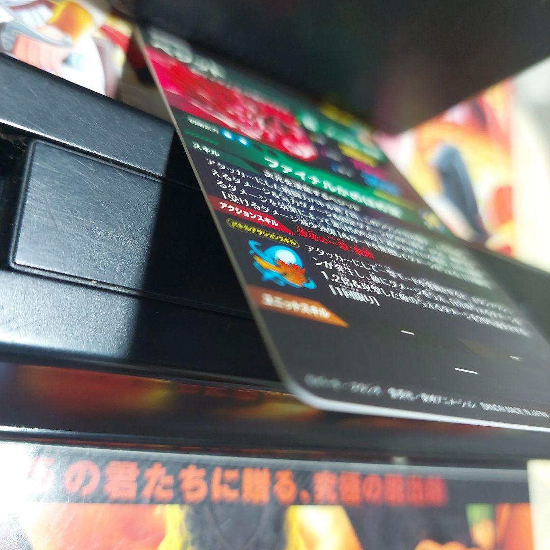 SDV7-SECベジット(パラレル) ドラゴンボールスーパーダイバーズ