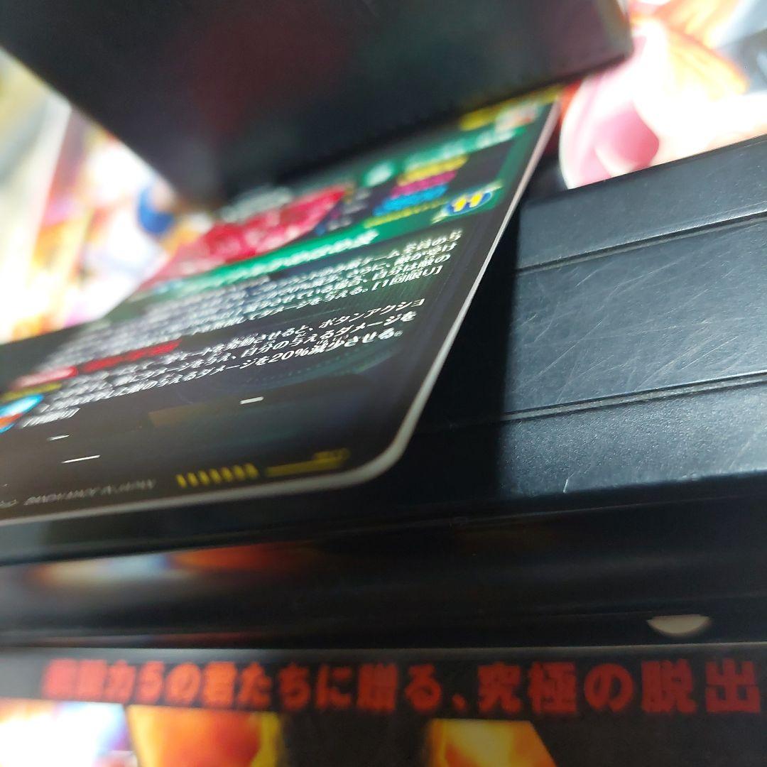 SDV7-SECベジット(パラレル) ドラゴンボールスーパーダイバーズ