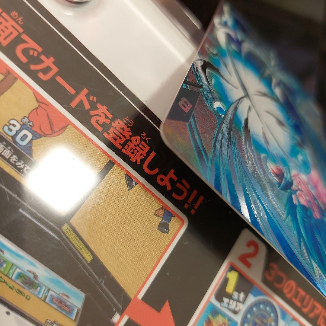 SDV7-SECベジット(パラレル) ドラゴンボールスーパーダイバーズ