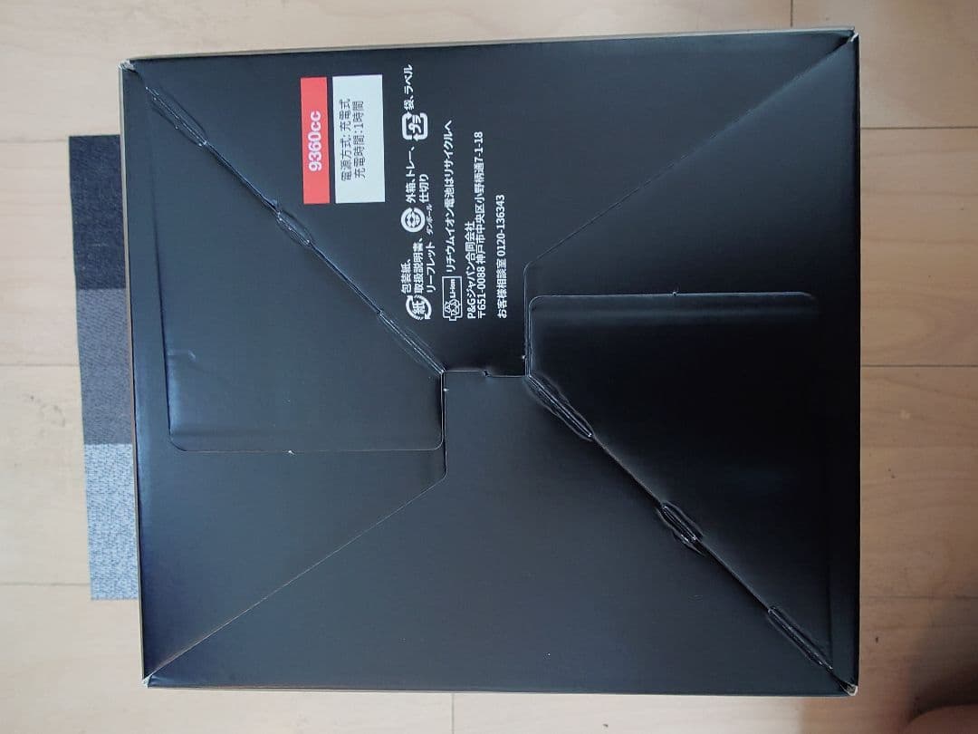 BRAUN Series 9 Sport+ メンズシェーバー 9360cc