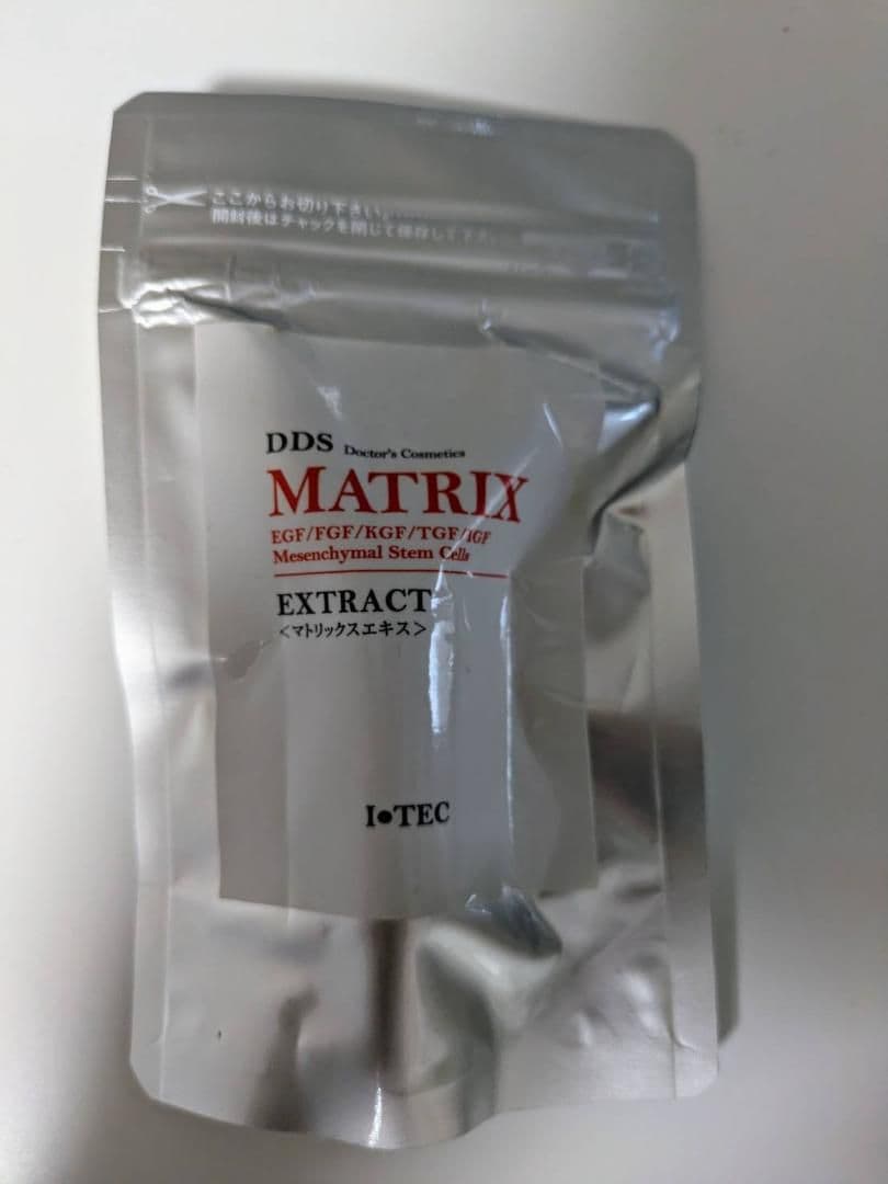 3個セット DDS マトリックスエキス【新品】
