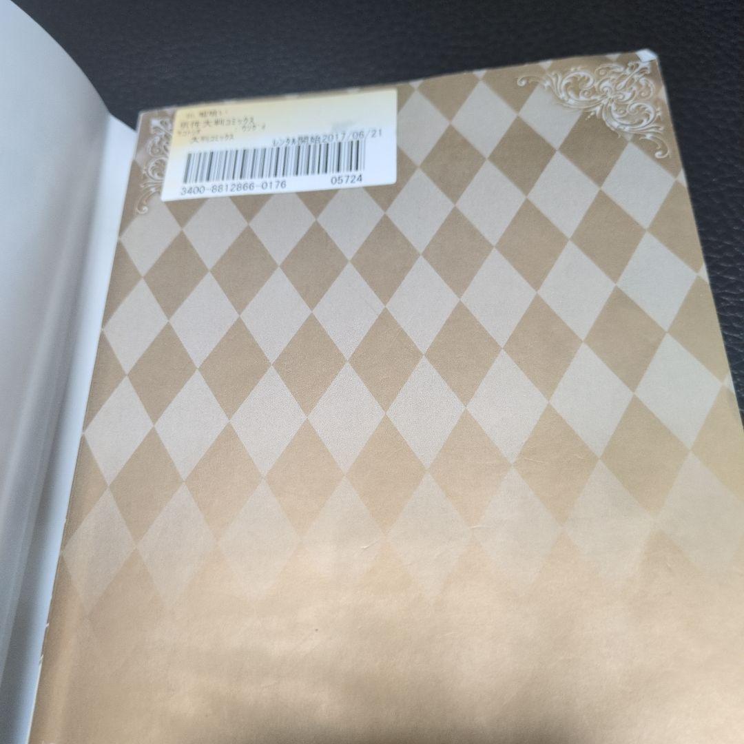 嘘喰い 49巻 全巻セット　レンタル落ち