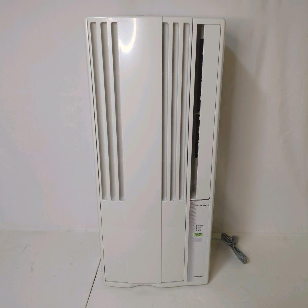 コロナ ルームエアコン ウインド形冷房専用 CW-1620 2020年製