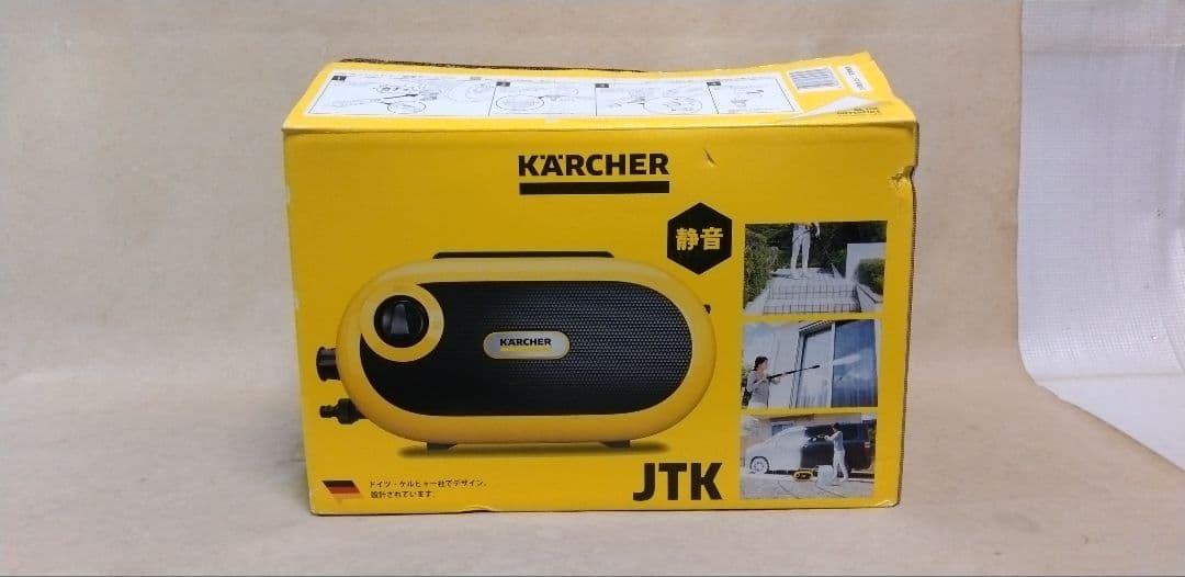 KARCHER ケルヒャー 家庭用高圧洗浄機 JTKサイレント S