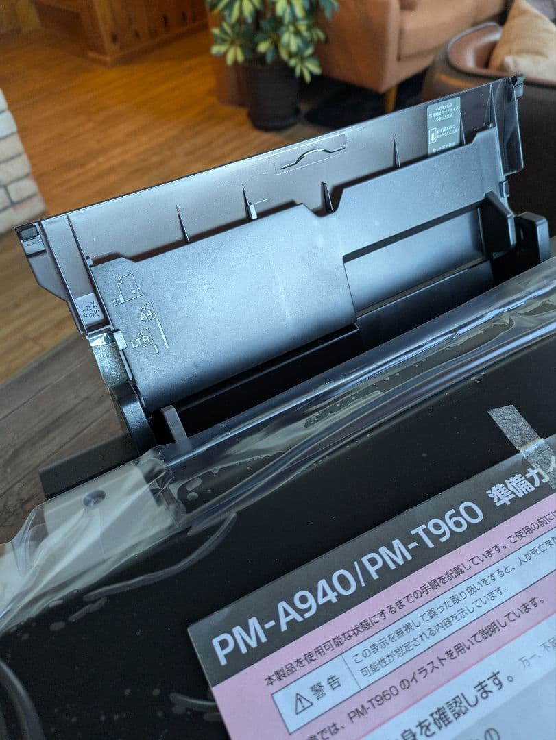 未使用　EPSON PM-A940 マルチフォトカラリオ 上部トレー割れあり