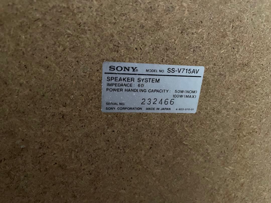 SONY オーディオ機器 3点セット