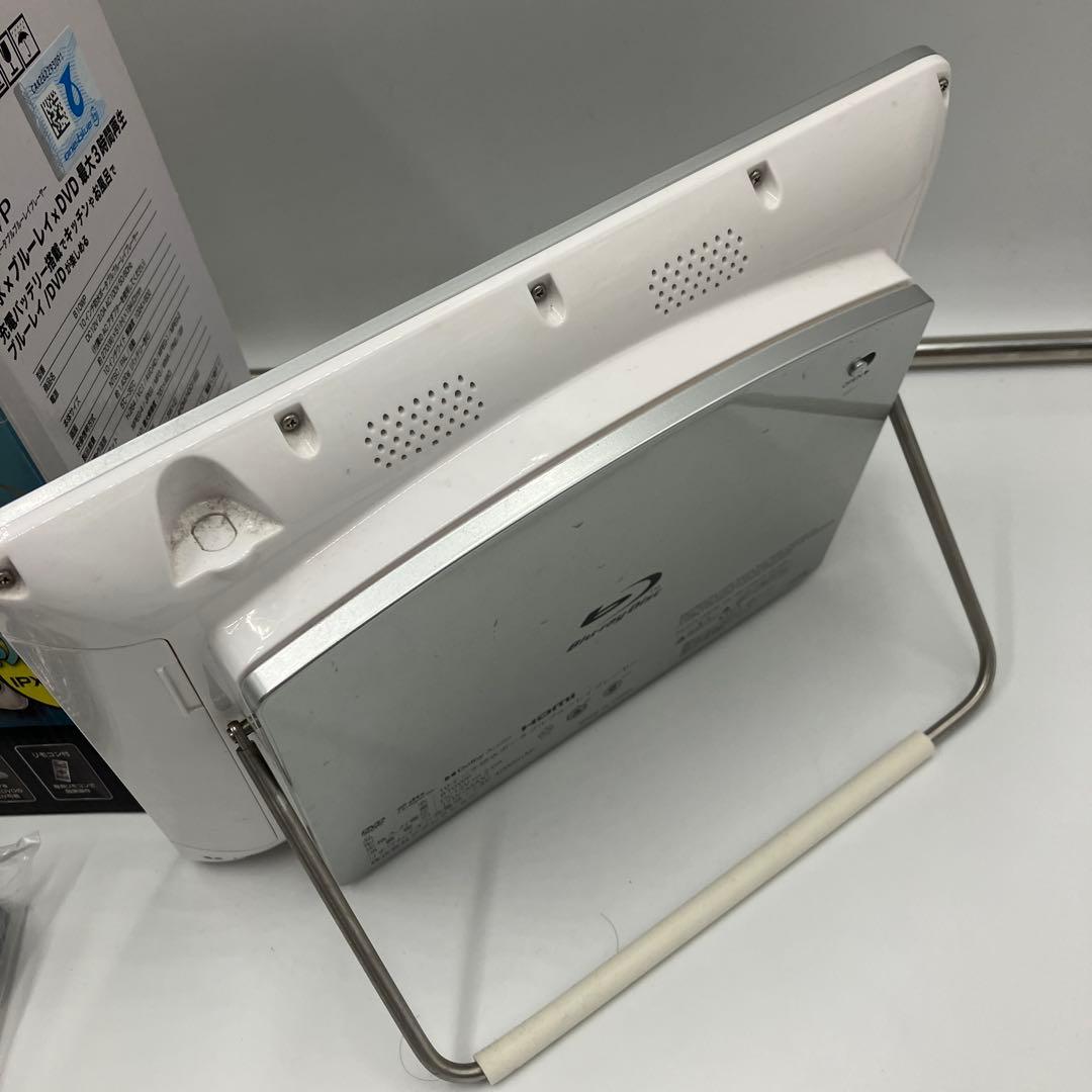 美品　Superbe B10WP 10インチ防水ブルーレイ/DVDプレーヤー