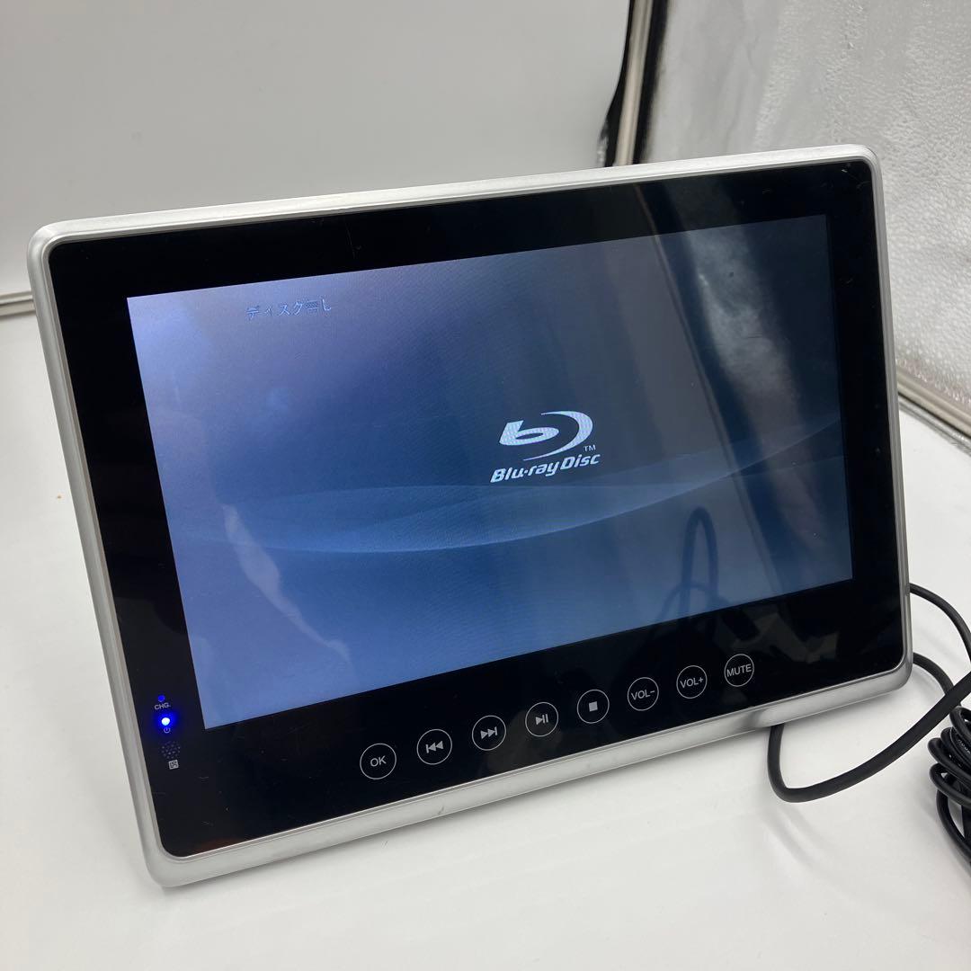 美品　Superbe B10WP 10インチ防水ブルーレイ/DVDプレーヤー